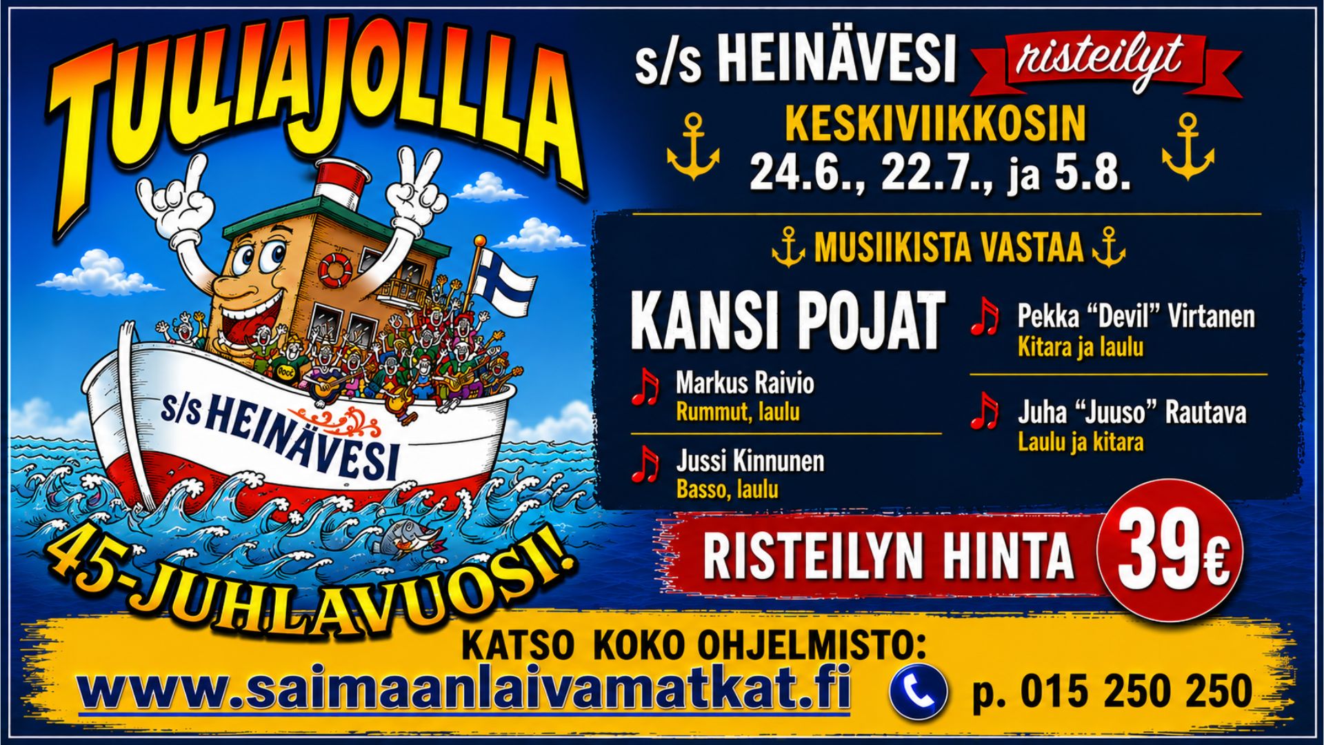 Tuuliajolla (4)